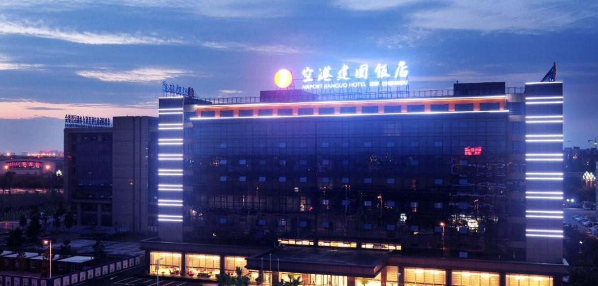 Airport Jianguo Hotel Csengtu Kültér fotó